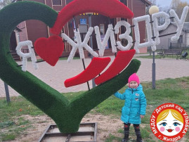 Неделя "Моя малая Родина" в группе "Капелька" Неделя "Моя малая Родина" в группе "Капелька".