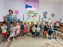 День матери в группе "Гномики". День матери в группе "Гномики".